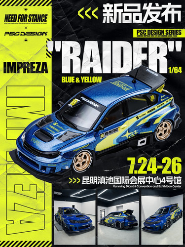 Timemicro psc design - 1:64,