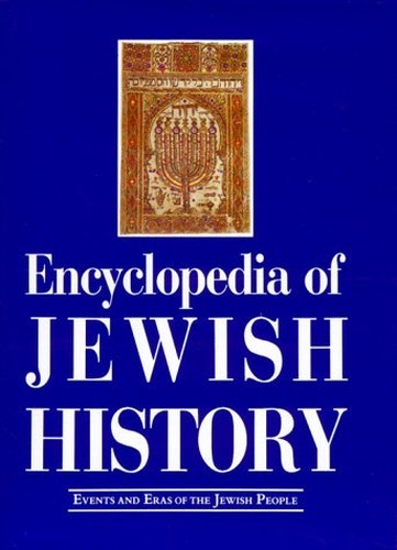 Encyclopaedia jewish - encyclopaedia,