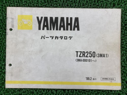 Yamaha tzr250 parts list - tzr250,