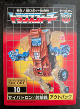 Transformers Encore Japanese Outback Collector's Card