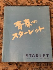 Toyota starlet mk1 turbo - starlet,