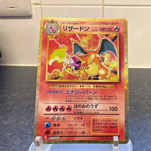 Charizard classic collection - classic,