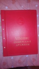 Album chronicle the - album, of