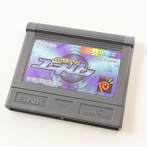Neo geo pocket - pocket, biomotor