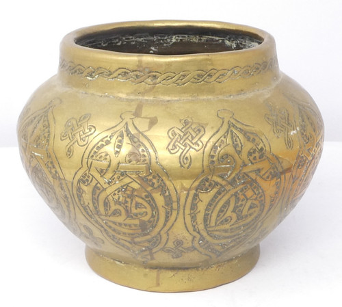 Engraved brass bowl - bowl, islamic
