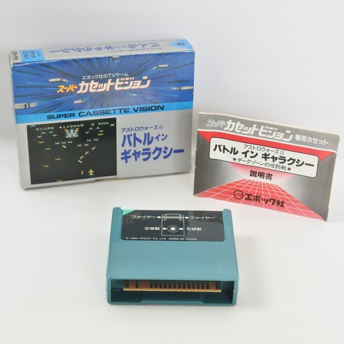 Super cassette vision astro - cassette,