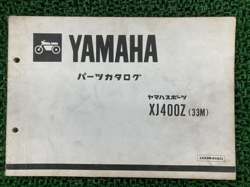 Used yamaha xj400z - yamaha, parts