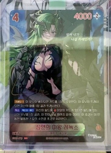 Nivel arena abyss empress - abyss,