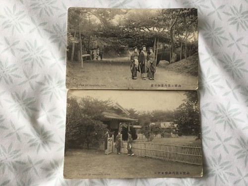 Hakodate park japan 2 x - 2,