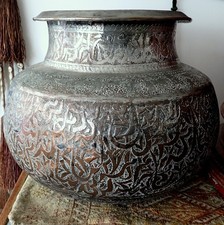 Islamic Calligraphy Tinned Copper Pot Magnificent Huge Antique Middle Eastern