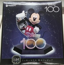 HAPPY Kuji LAST Prize Mickey