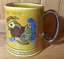 Vintage Dartmouth Pottery