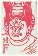 TAKAO YOKOYAMA
