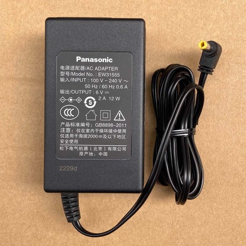 Replacement adapter for - replacement,