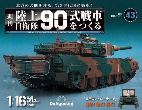 Building the japan ground - the,