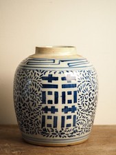 Antique Vintage Large Chinese Blue and White Ginger Jar