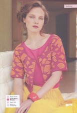 ROWAN COTTON GLACE BRANDON