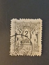 Hungary Telegraph Stamp 2 FORINT ,black USED, 1874