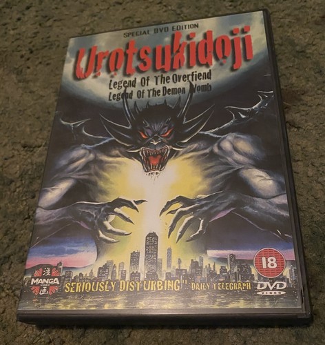 Urotsukidoji legend of the - urotsukidoji,