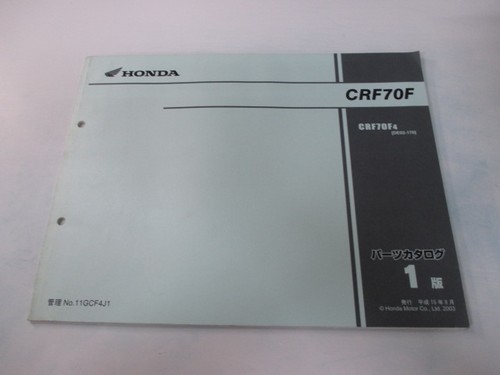 Crf70f parts list 1st - parts,