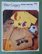 Vintage Knitting Pattern