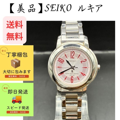 Working condition seiko - condition],