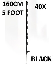 40 x 5ft (160cm) Electric
