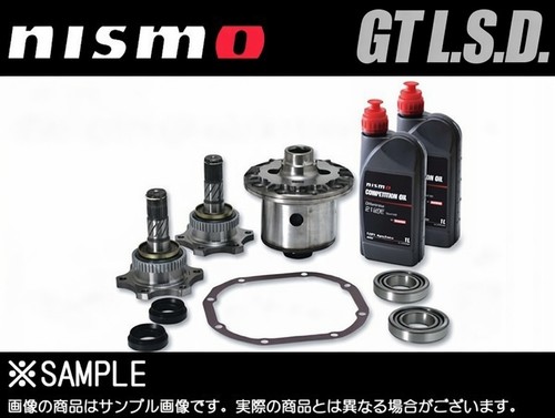 Nismo lsd way - 2, nissan