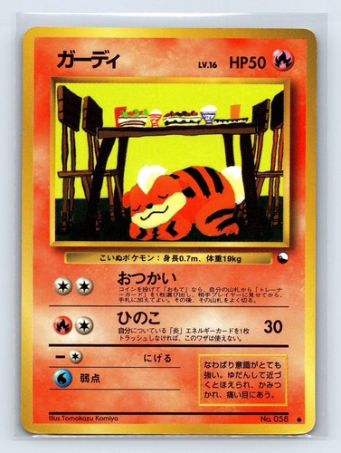 Pokemon card growlithe 058 - growlithe, no.058