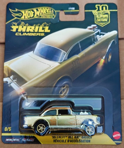 2026 chase hot - hot, car