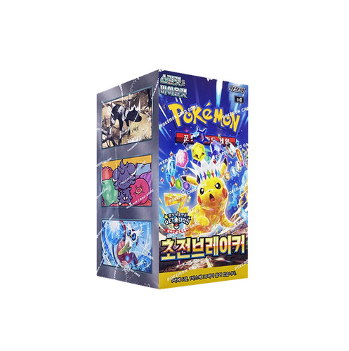 Pokemon super electric - super, breaker