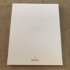  Rolex Oyster Perpetual