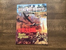 BATTLE OF BRITAIN 1969 Film Movie Souvenir Program Brochure Michael Caine