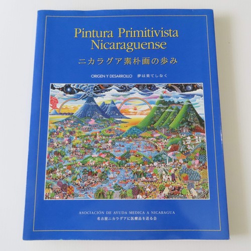 Table book spanish japanese - spanish, &