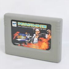 Sega Saturn RAM Cartridge KING
