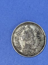 Sayaji Rao III Maharaja of