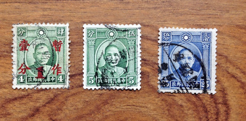 China 1931 sun - , yat