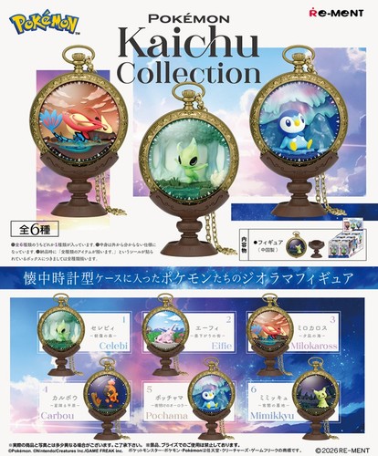 New ment pokémon kaichu - pokémon,