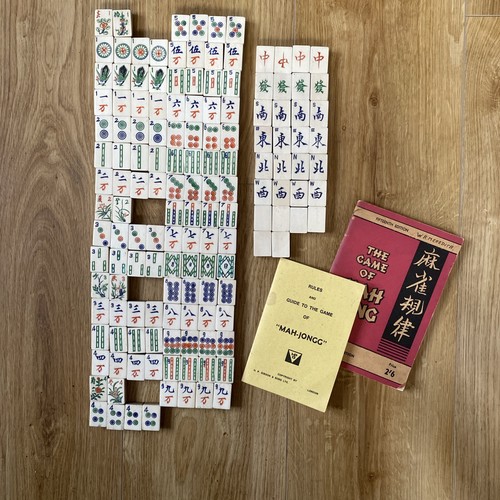 Vintage chinese mahjong set - chinese,