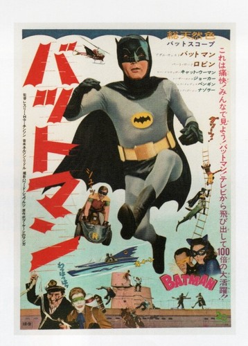 Batman the movie cult - batman:,