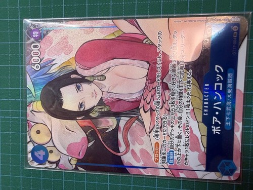 Boa hancock parallel - sr, st17
