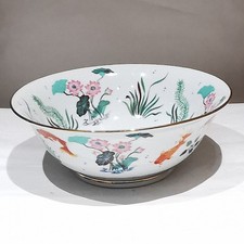 The Vase of the Golden Carp by