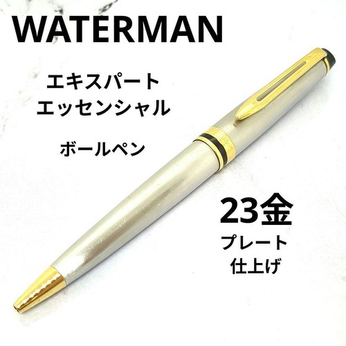 Waterman expert essential - expert,