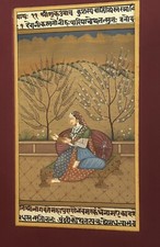 Hindu Illuminated Manuscript In Frame Hand painted 5”x7” Mat Opening