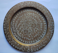 Vintage Hand-Engraved Brass Wall Plate Floral Leaf Design 18cm - FREE SHIPPING