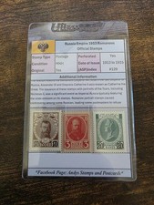 Russian Empire Romonovs Era Official Stamp 1913 to 1915 