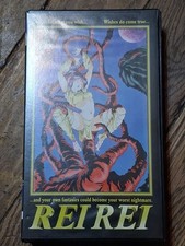 REI REI Anime VHS English