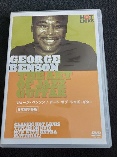 George benson the art jazz - benson:,