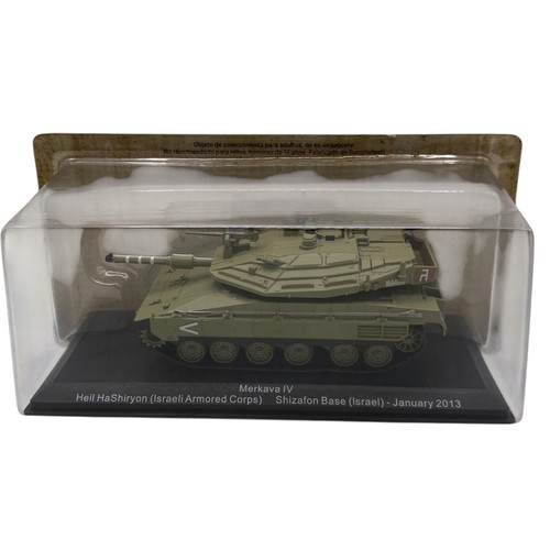 Merkava israel armored - merkava,