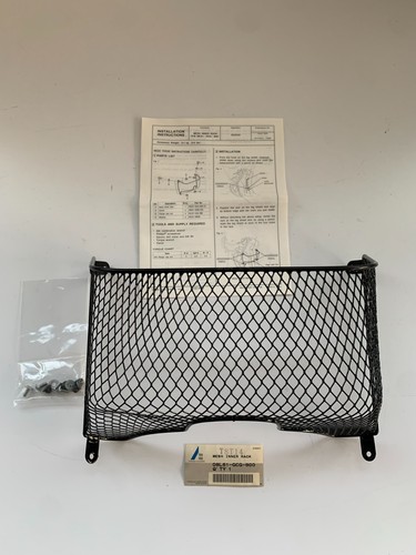 Interior back shield - shield, basket